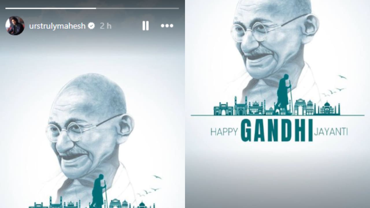 Mahesh Babu extends tribute on Gandhi Jayanti 2024 (PC: Mahesh Babu, Instagram)