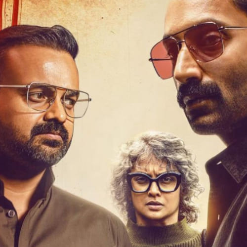  Kunchacko Boban and Fahadh Faasil starrer Bouganvillea