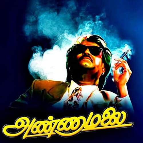 Annamalai 