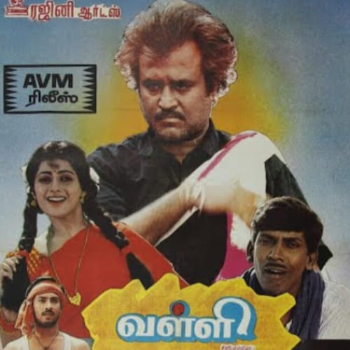 Valli (1993)
