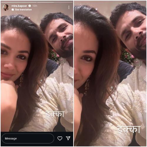 Pic Courtesy: Mira Rajput Instagram