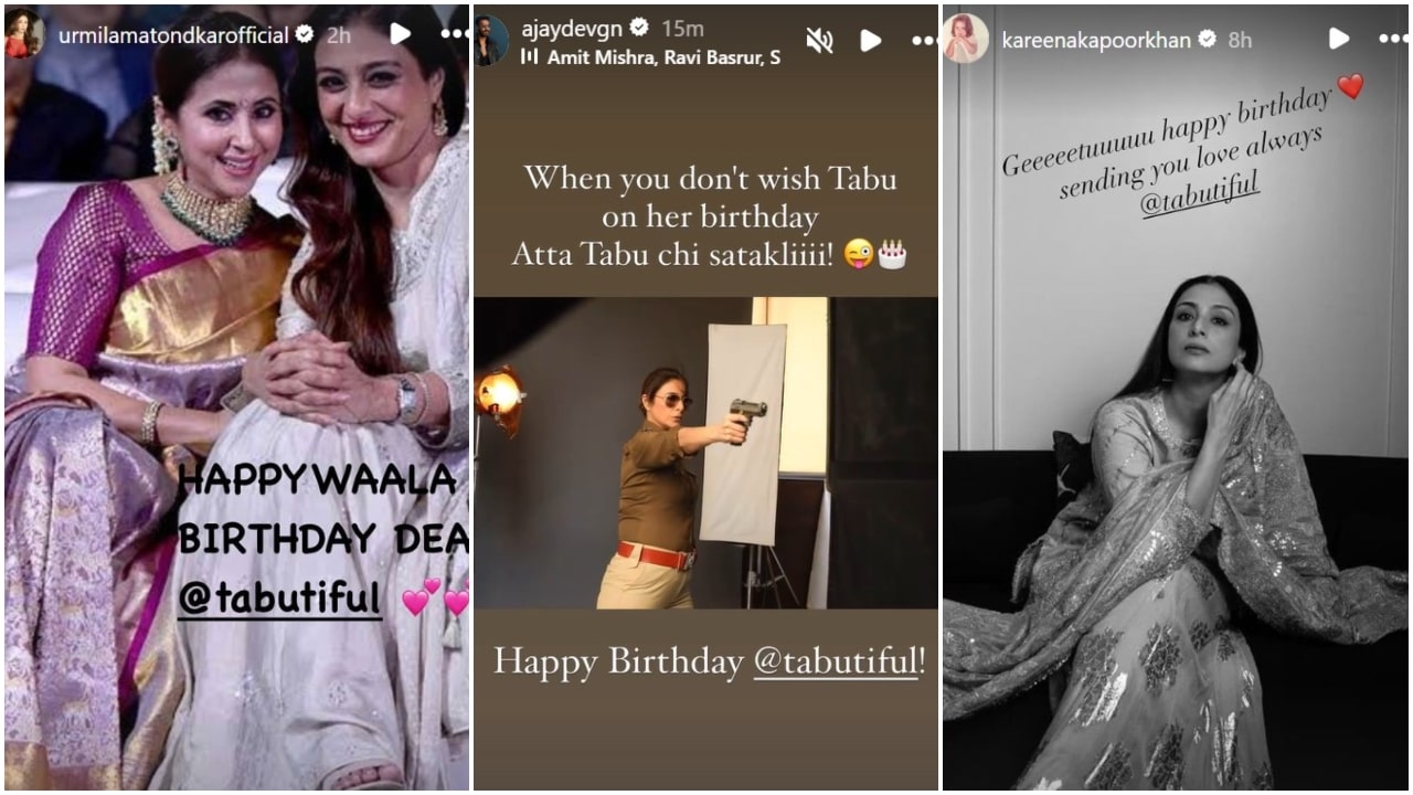 PC: Urmila Matondkar, Ajay Devgn, Kareena Kapoor Khan on Instagram