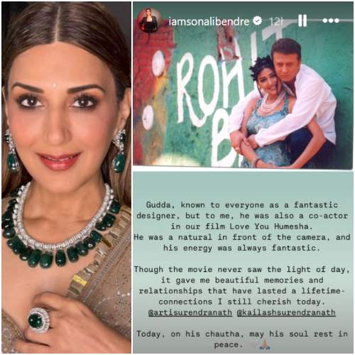 Picture courtesy: Sonali Bendre/Instagram