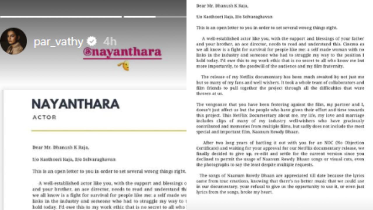 Parvathy Thiruvothu expresses support to Nayanthara (PC: Parvathy Thiruvothu)