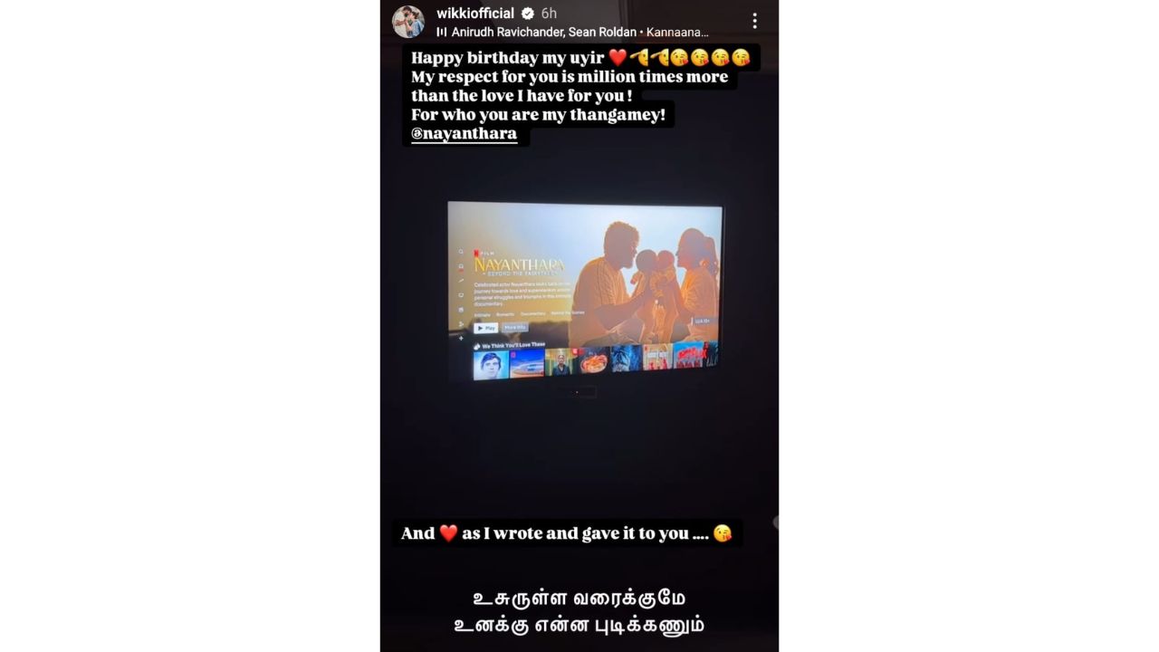 Vignesh