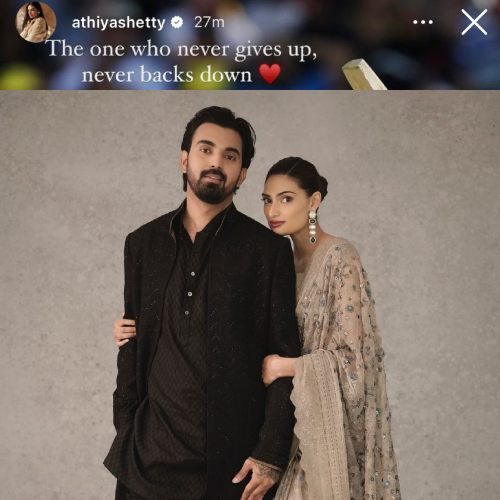Picture Courtesy: Athiya Shetty/Instagram 
