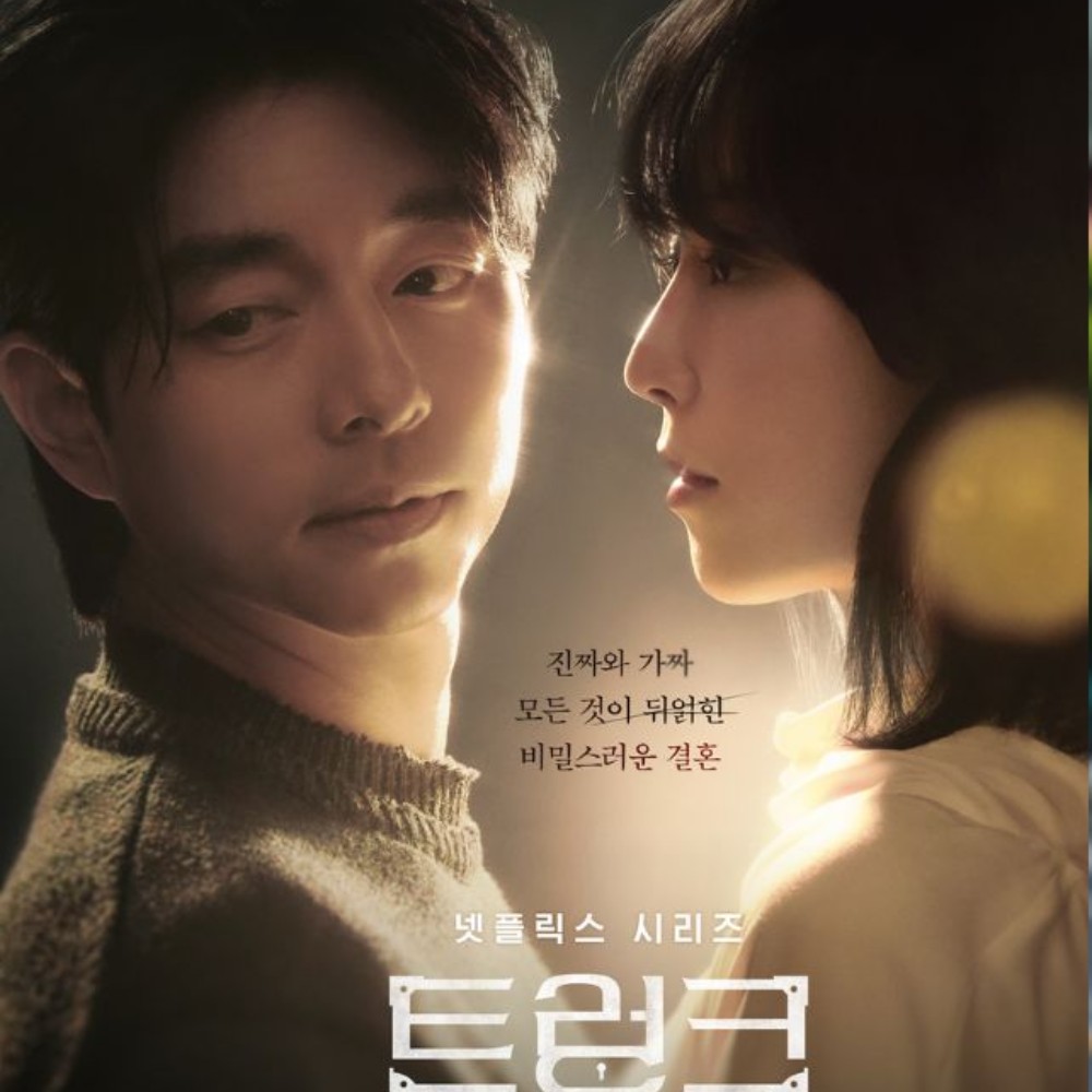 The Trunk Early Review: Gong Yoo and Seo Hyun Jin’s mystery romance instantly hooks vie... The Trunk Early Review: Gong Yoo and Seo Hyun Jin’s mystery romance instantly hooks vie...