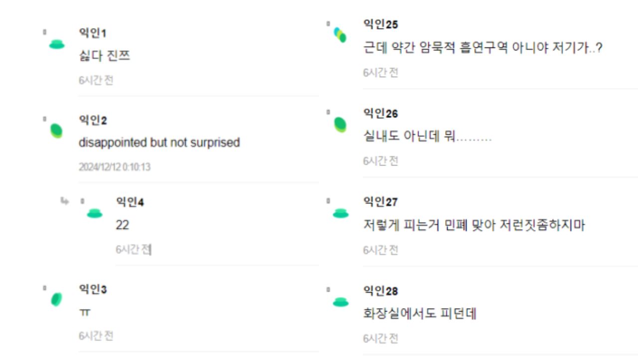 image from Instiz
