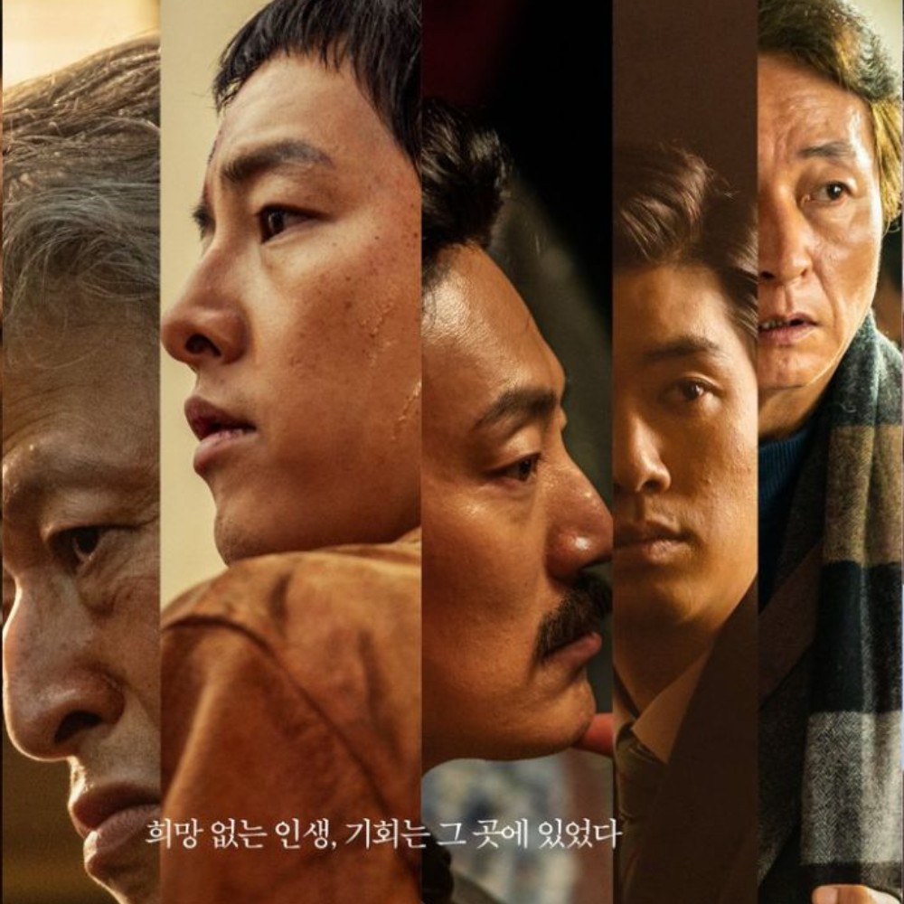 Bogota: City Of The Lost poster: Song Joong Ki, Lee Hee Joon and more struggle for powe... Bogota: City Of The Lost poster: Song Joong Ki, Lee Hee Joon and more struggle for powe...