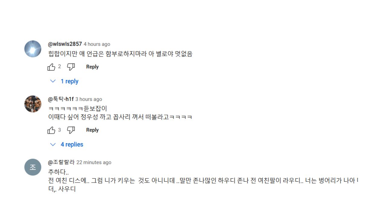 image from YouTube image from YouTube