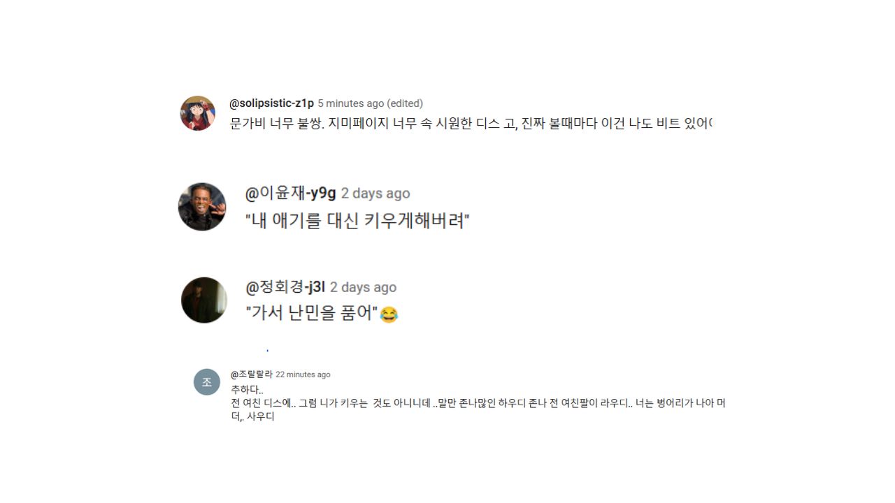 image from YouTube image from YouTube