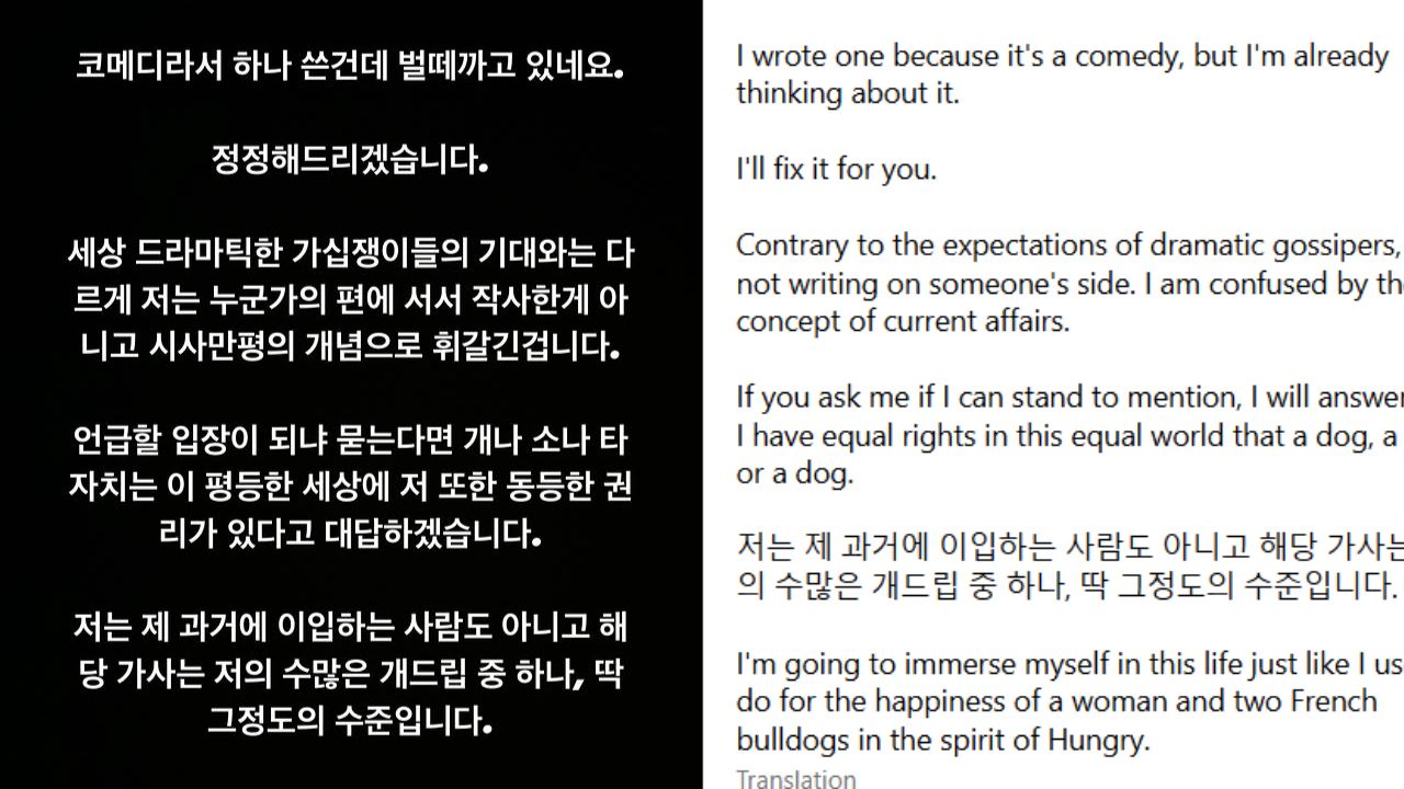 From Jimmy Paige's Instagram From Jimmy Paige's Instagram