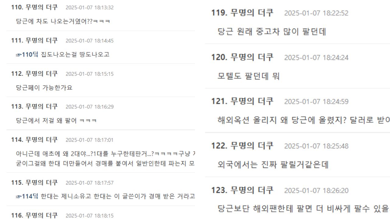 picture from Nate Pann picture from Nate Pann