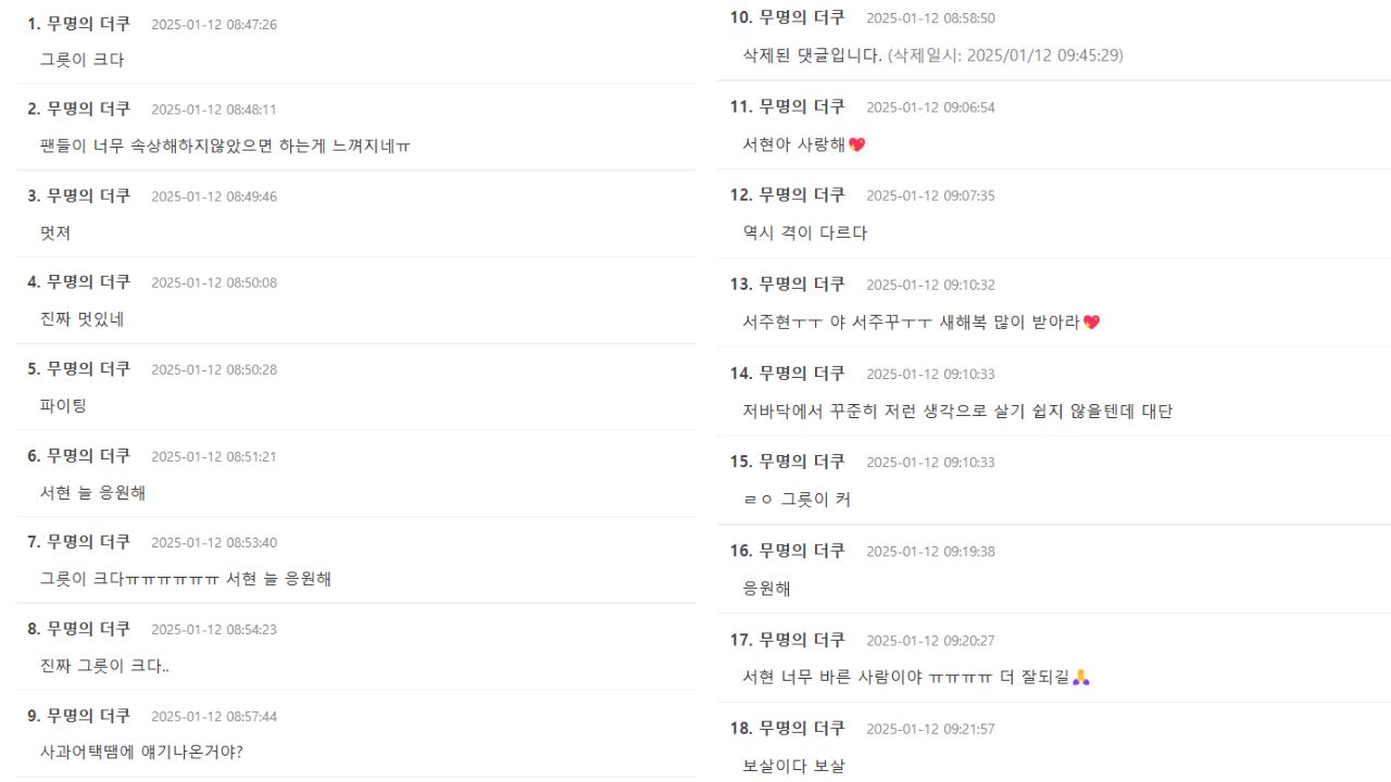 image from theqoo image from theqoo