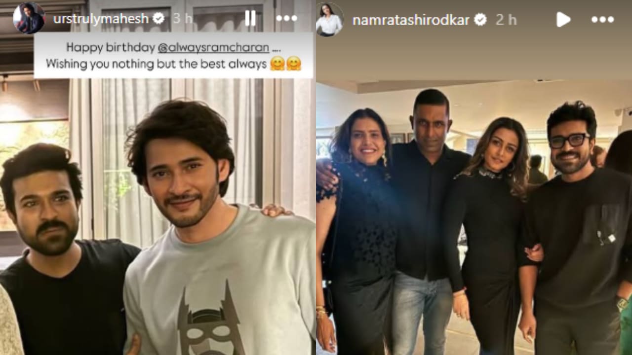 Mahesh and Namrata with Ram Charan