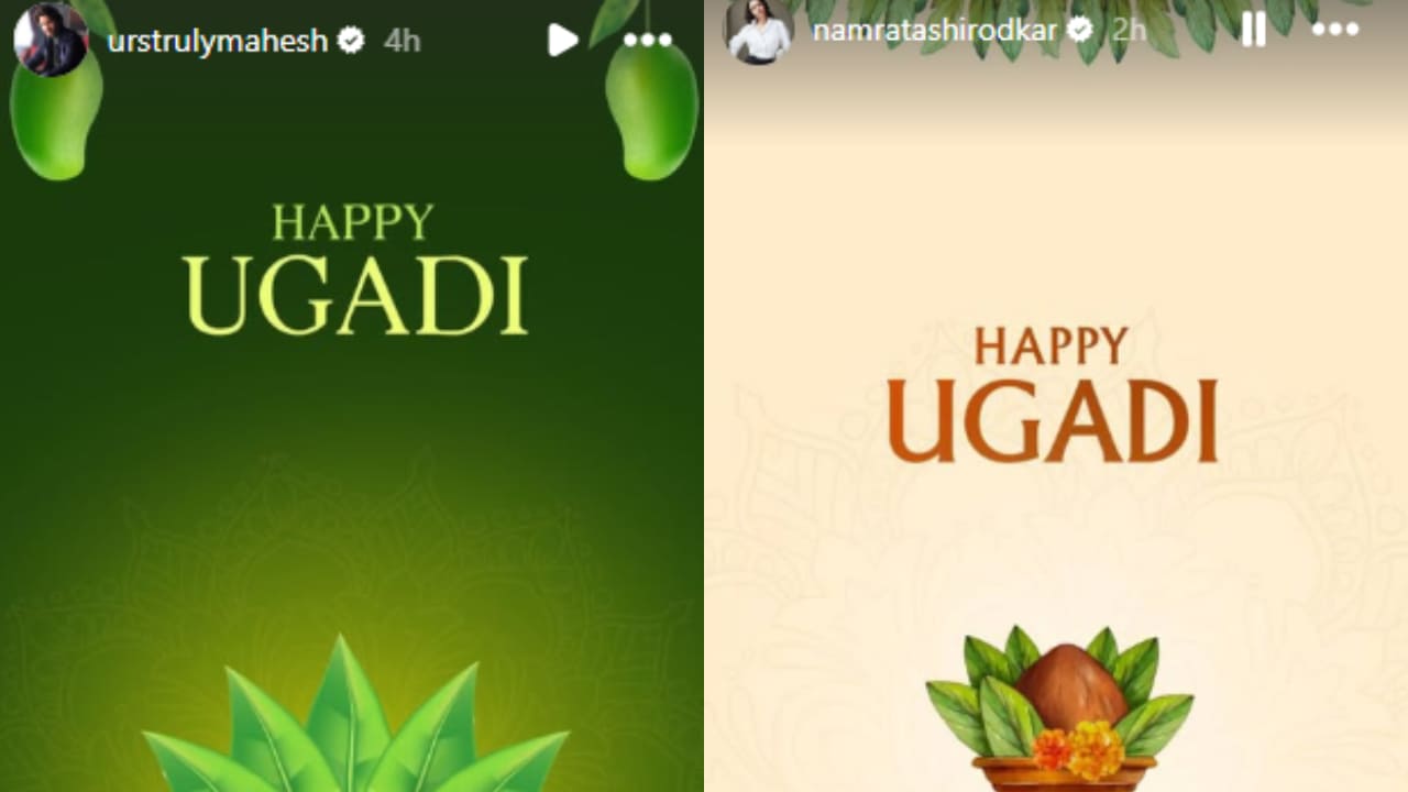 Ugadi