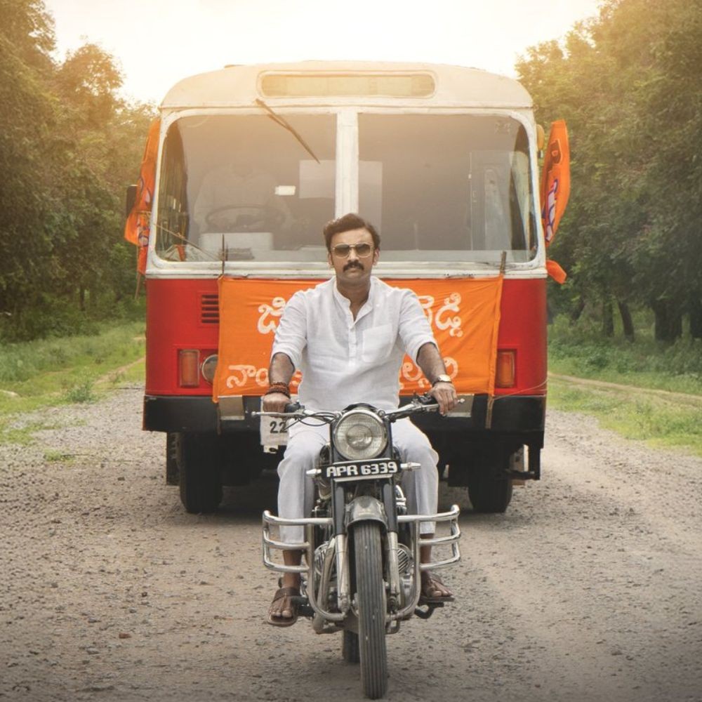 Jithender Reddy OTT Release: When and where to watch Rakesh Varre, Vaishali Raj’s Telugu action drama online