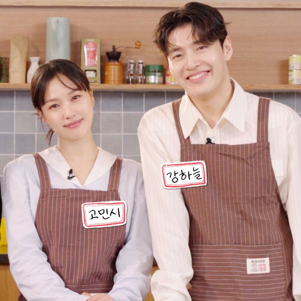 Did Go Min Si go on late-night date with Kang Ha Neul? Tastefully Yours cast sparks dating rumors