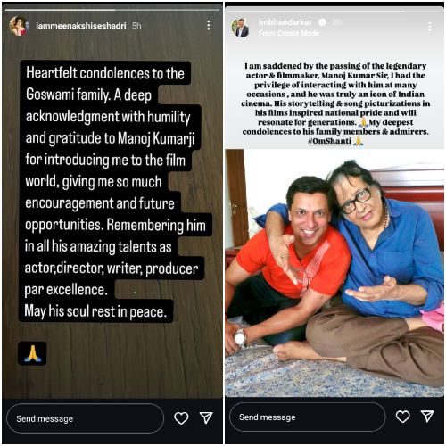 Pic Courtesy: Meenakshi Seshadri and Madhur Bhandarkar Instagram