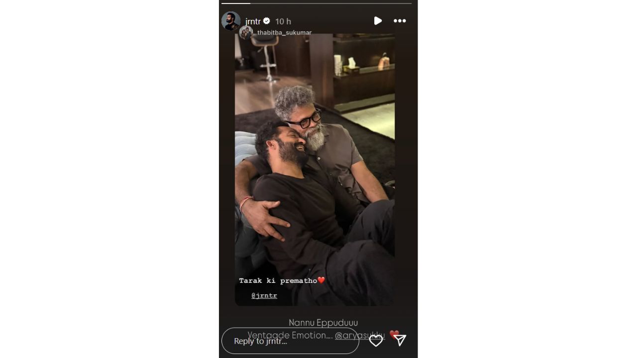 Jr NTR