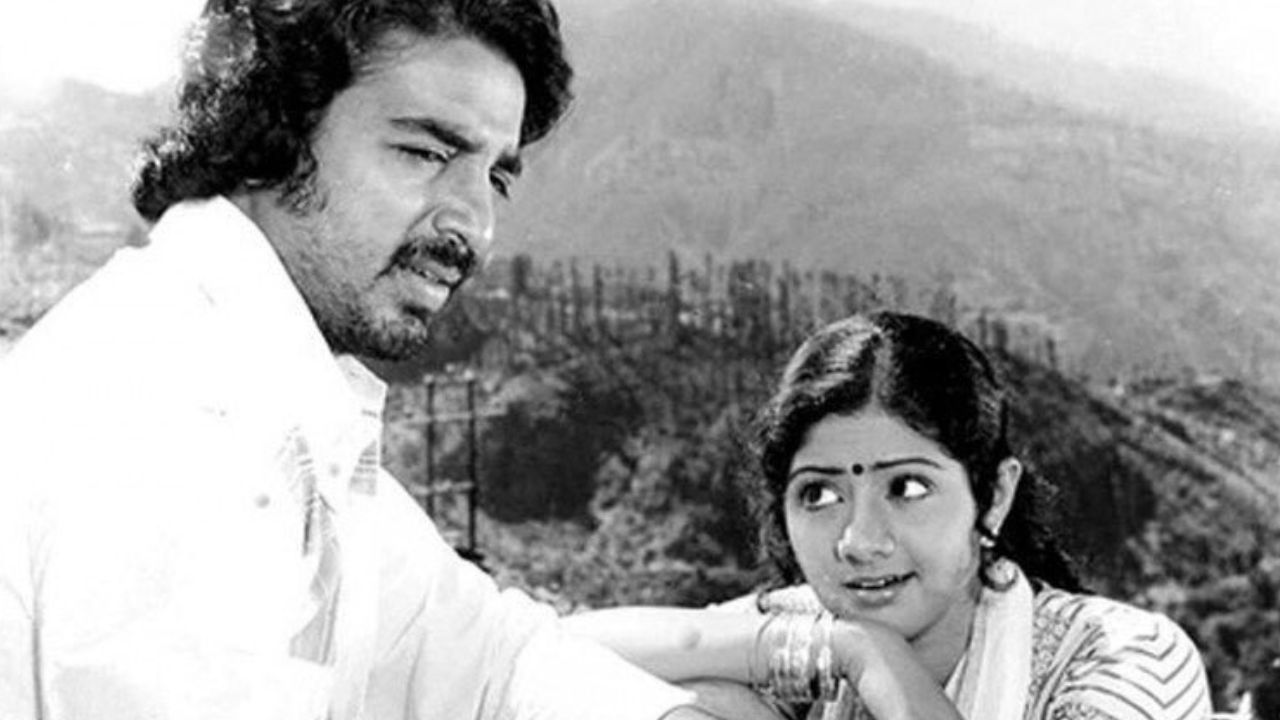 Varumayin Niram Sigappu poster (PC: IMDb)