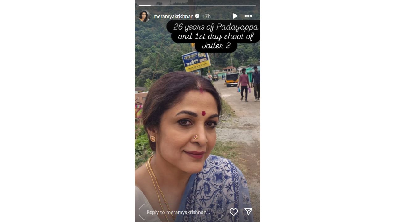 Ramya
