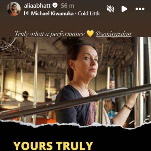 Picture Courtesy: Alia Bhatt Instagram 