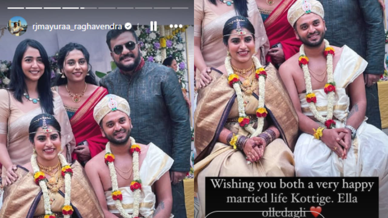 Archana Kottige wedding celebrations (PC: Instagram)