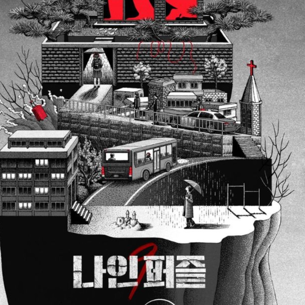Nine Puzzles Teaser: Kim Da Mi and Son Suk Ku dive into chilling murder mysteries triggered by strange clues; watch