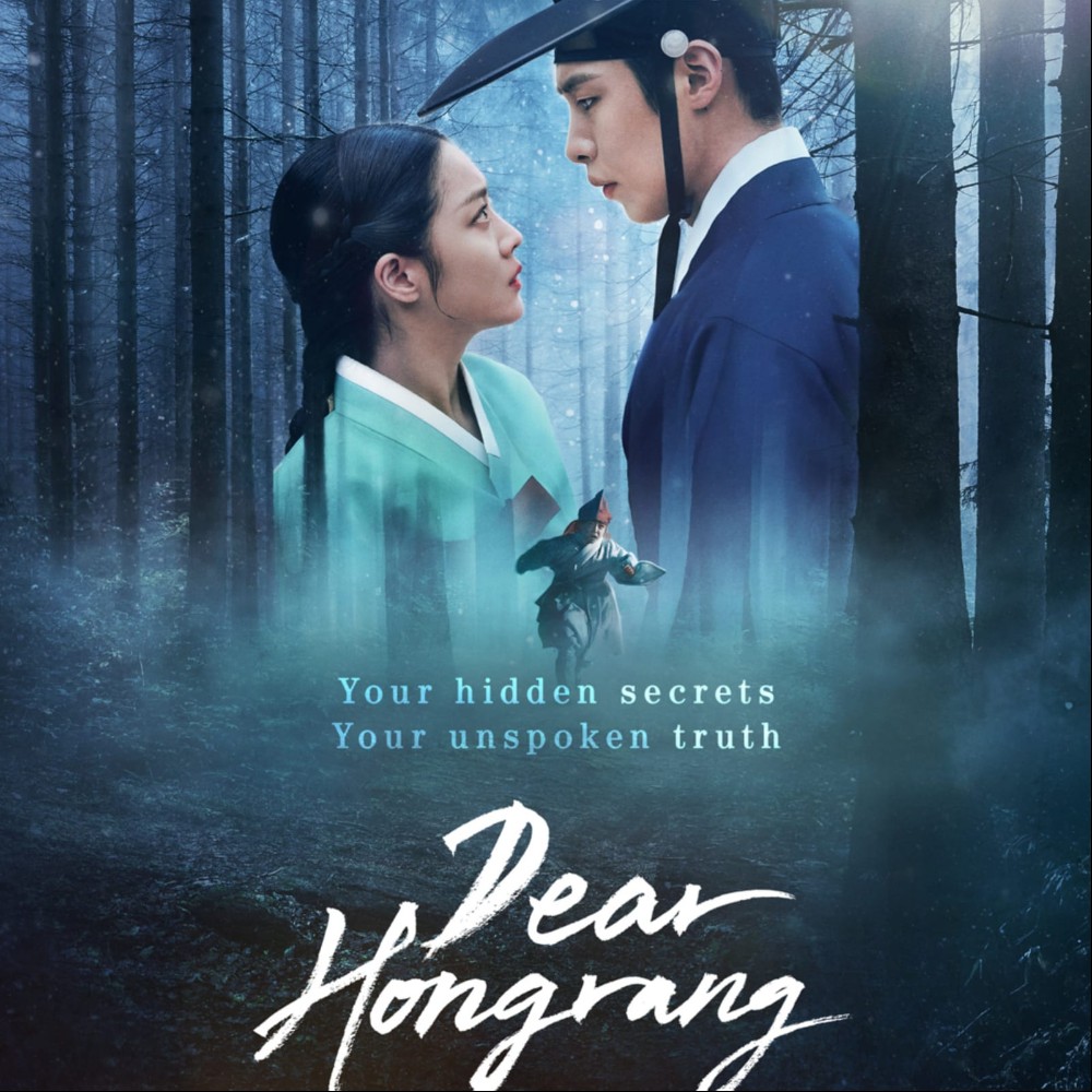 Lee Jae Wook and Jo Bo Ah's Dear Hongrang confirms May 16 premiere with first poster and teaser release
