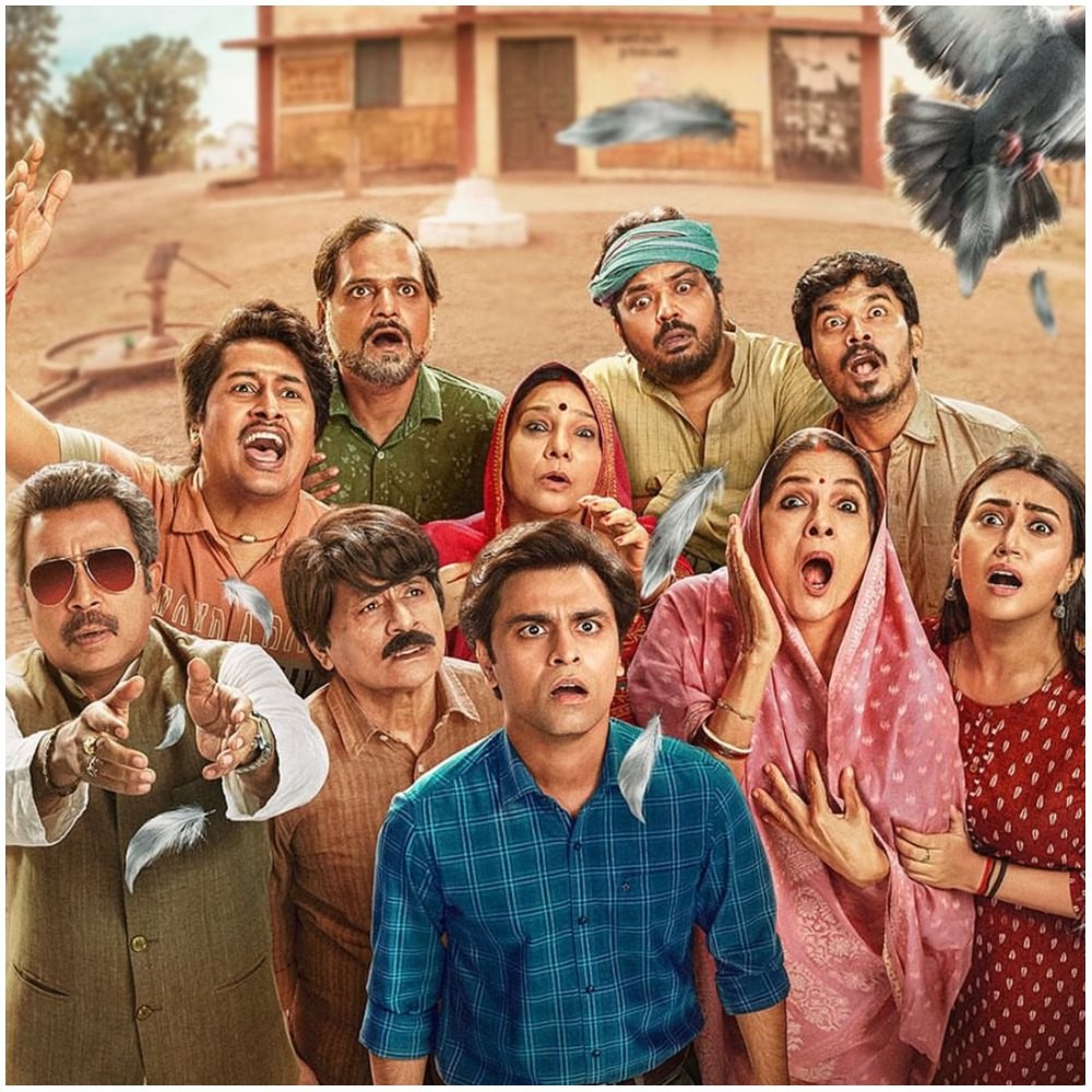 Panchayat Season 4 OTT Release Date: Here’s when and where to watch Jitendra Kumar, Neena Gupta and more starrer comedy drama series