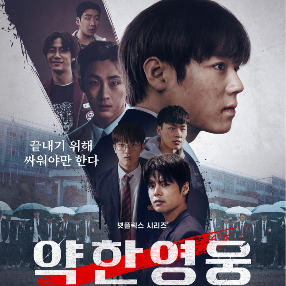 Lee Joon Gi asked to pay 900 million KRW after Yoo Yeon