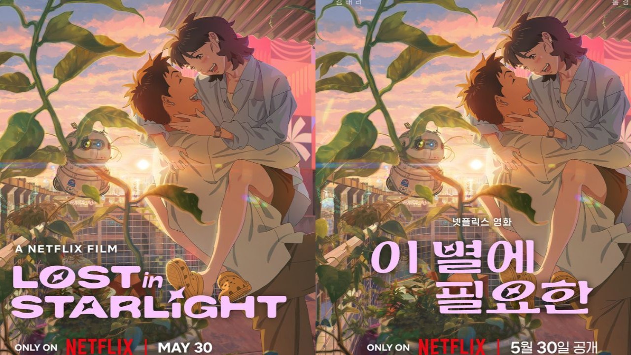 Lost in Starlight Poster : Credits Netflix Korea Instagram Lost in Starlight Poster : Credits Netflix Korea Instagram