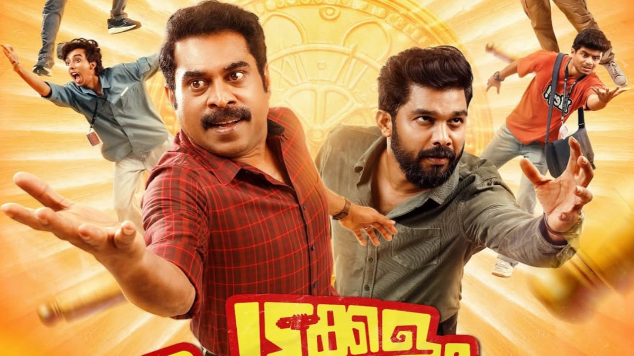 Everything to know about supernatural comedy entertainer movie Padakkalam (PC: Suraj Venjaramoodu, X) Everything to know about supernatural comedy entertainer movie Padakkalam (PC: Suraj Venjaramoodu, X)