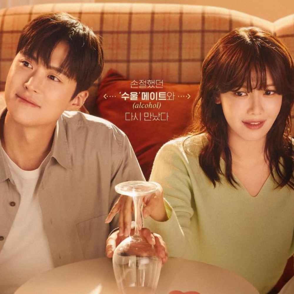Gong Myung, Sooyoung's Second Shot at Love Release: Date, time, where to watch on OTT, cast, plot and more