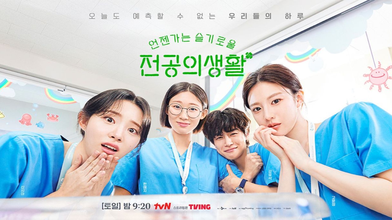 Resident Playbook: courtesy of tvN Resident Playbook: courtesy of tvN