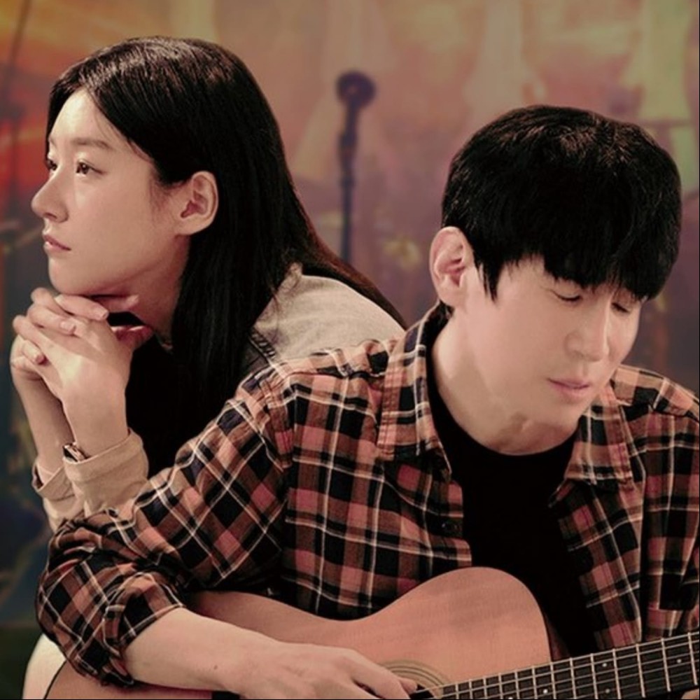 Kim Sae Ron’s last film Guitar Man holds public screening amid Kim Soo Hyun scandal; know theater release details
