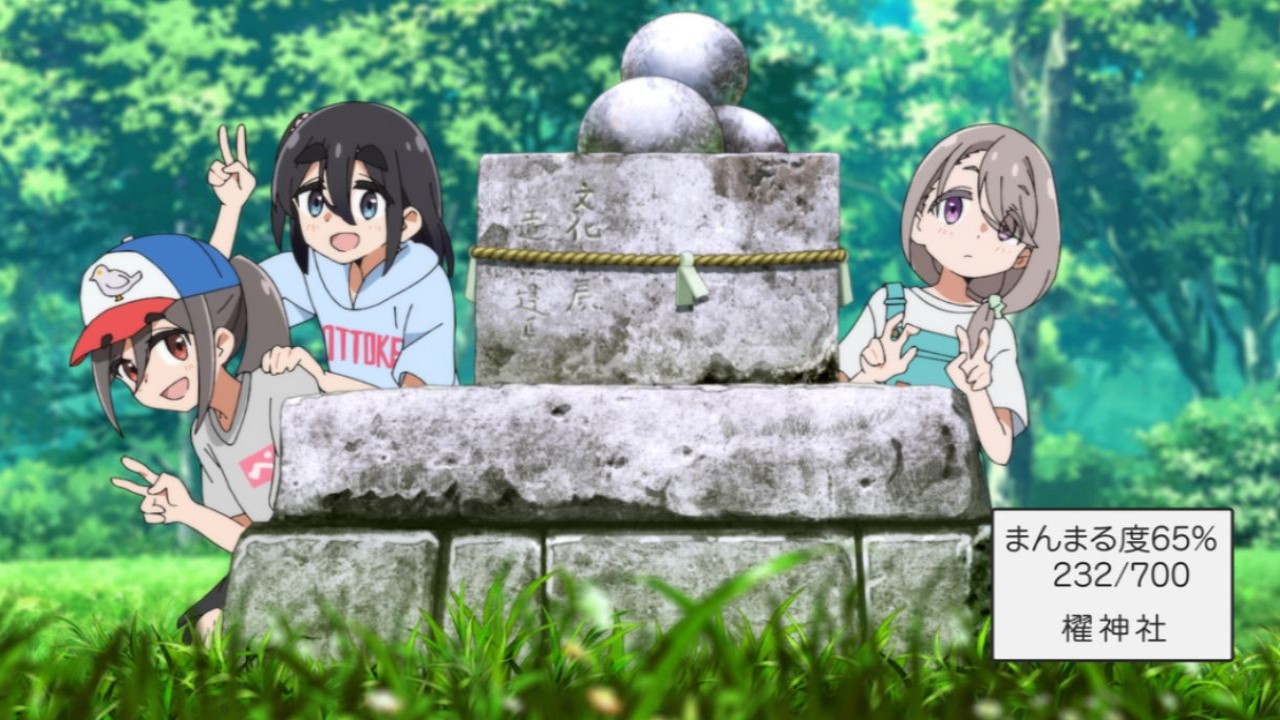 Afro, Soigne, Plus Media Networks Asia, Crunchyroll