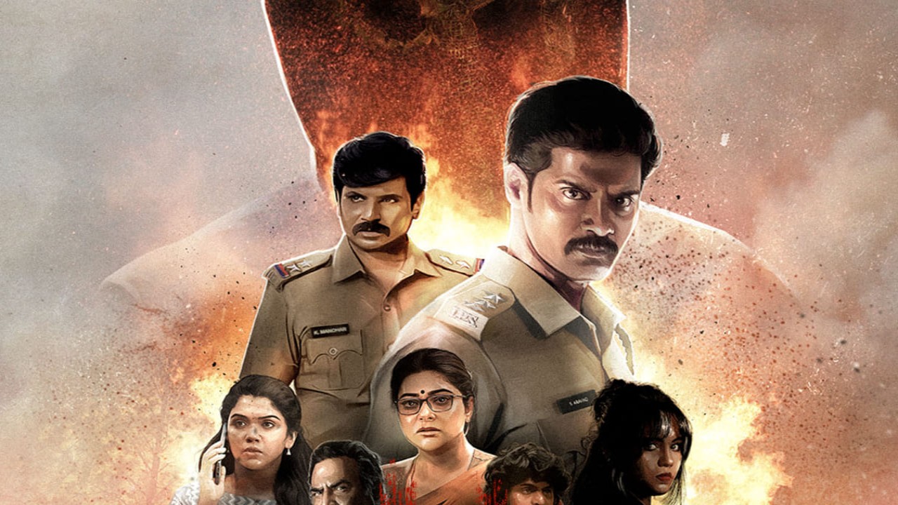 Eleven early reviews: Here's how netizens are reacting to Naveen Chandra's latest crime thriller film (PC: IMDb) IMDb