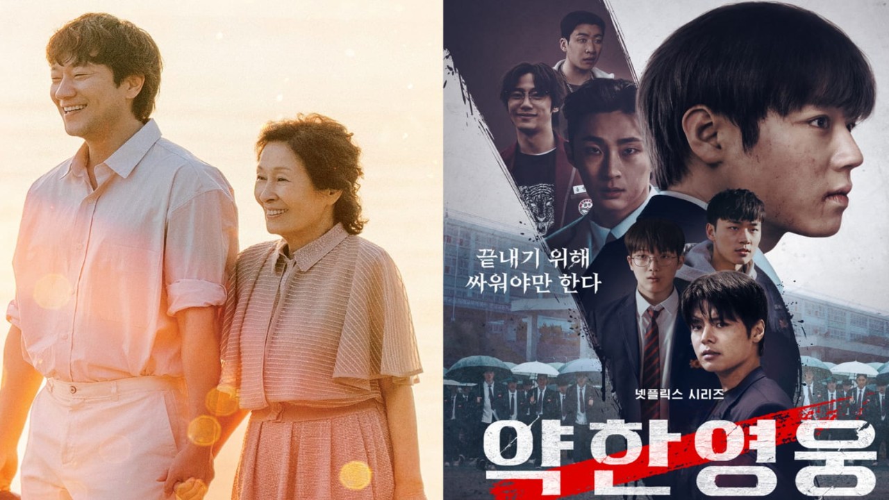 Heavenly Ever After, Weak Hero Class 2 posters: Courtesy of JTBC, Netflix Heavenly Ever After, Weak Hero Class 2 posters: Courtesy of JTBC, Netflix