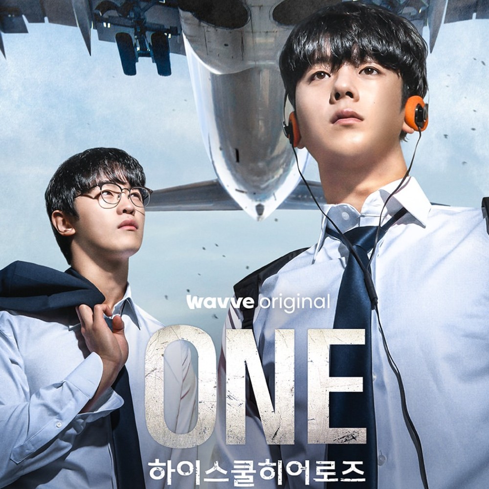 Kim Do Wan, Lee Jung Ha’s One: High School Heroes — release date, time, where to watch, cast, plot, and more
