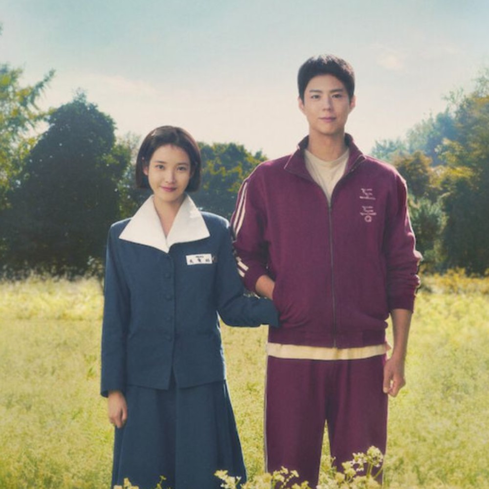 Netflix probes on-set mistreatment allegations related to IU and Park Bo Gum’s When Life Gives You Tangerines