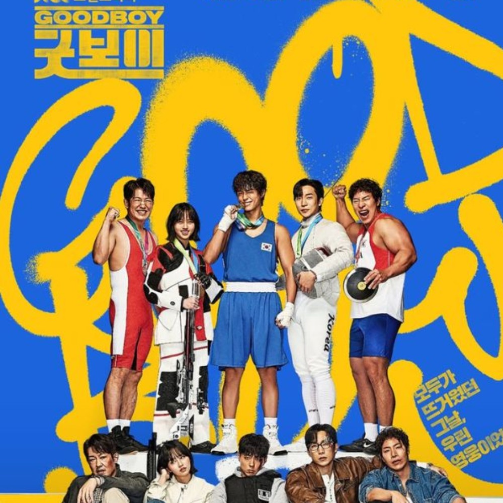 Good Boy main posters OUT: Park Bo Gum, Kim So Hyun, Lee Sang Yi and others channel athletic skills to tackle crime