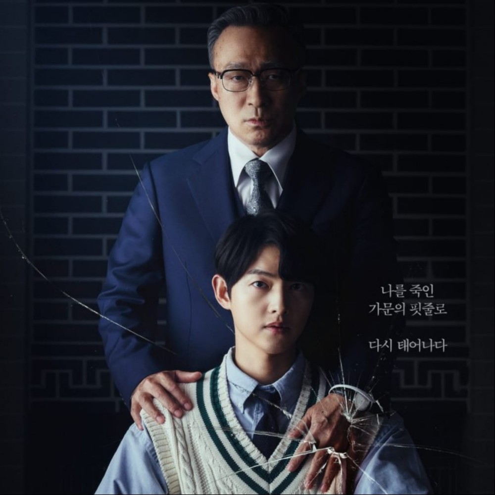 Song Joong Ki's Reborn Rich Season 2 CONFIRMS production; here's how Squid Game star Lee Jung Jae is involved