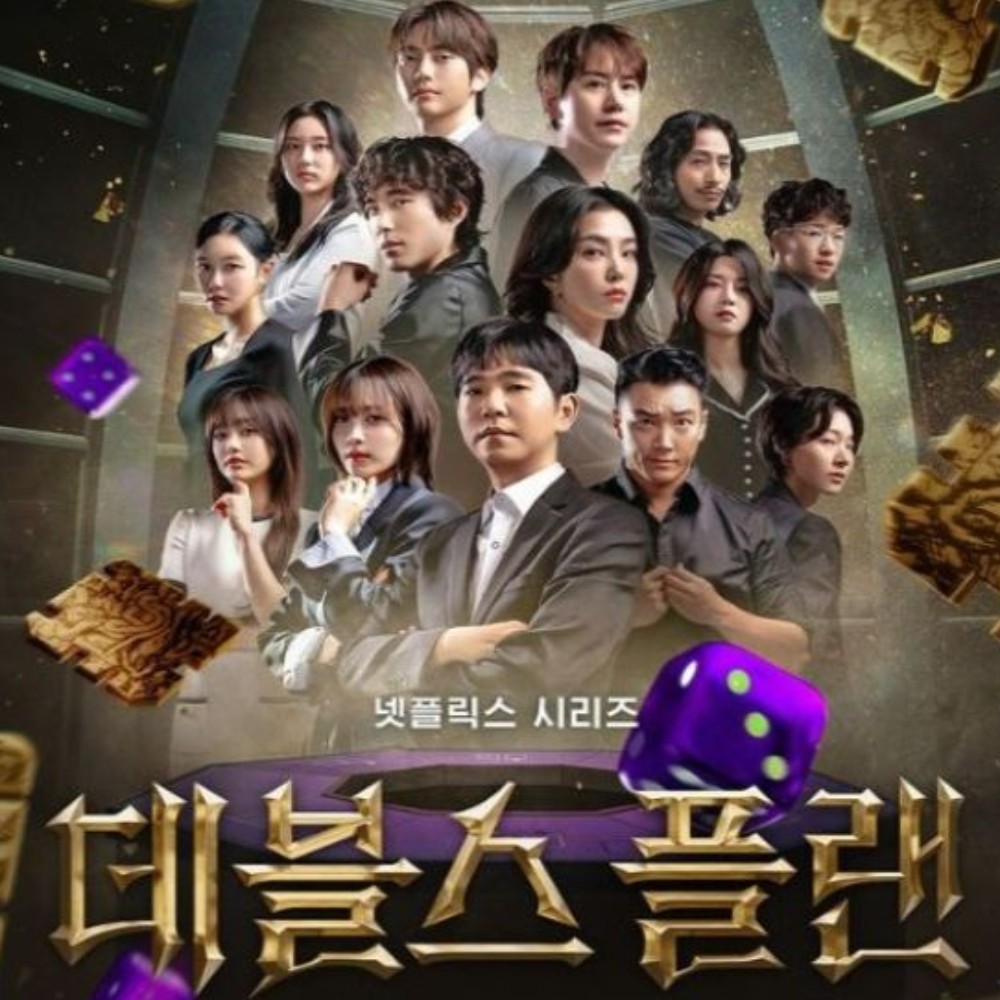 Kyuhyun, Jung Hyun Gyu 's The Devil's Plan Ep 5-9: Release date, when and where to watch, what to expect, and more