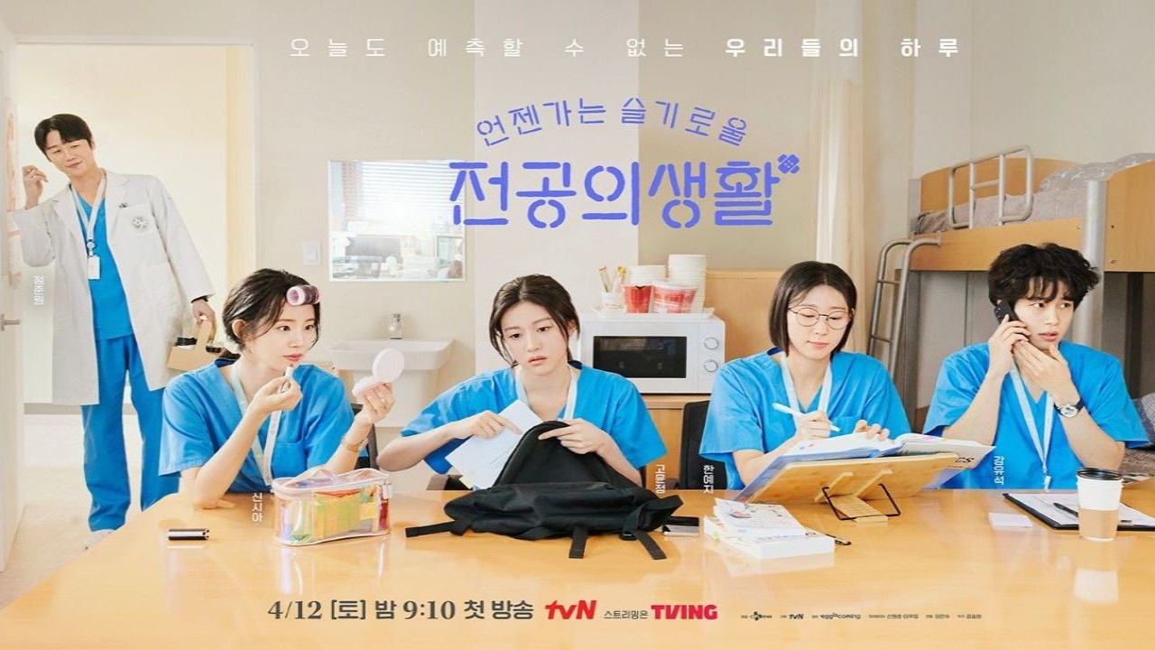 Resident Playbook: courtesy of tvN Resident Playbook: courtesy of tvN