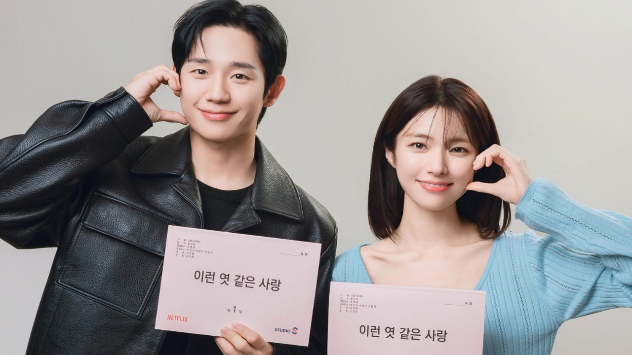 Jung Hae In, Ha Young: Courtesy of Netflix Twitter Jung Hae In, Ha Young: Courtesy of Netflix Twitter