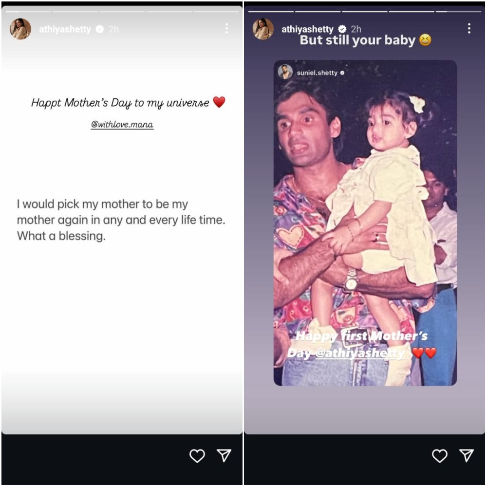 Pic Courtesy: Athiya Shetty Instagram