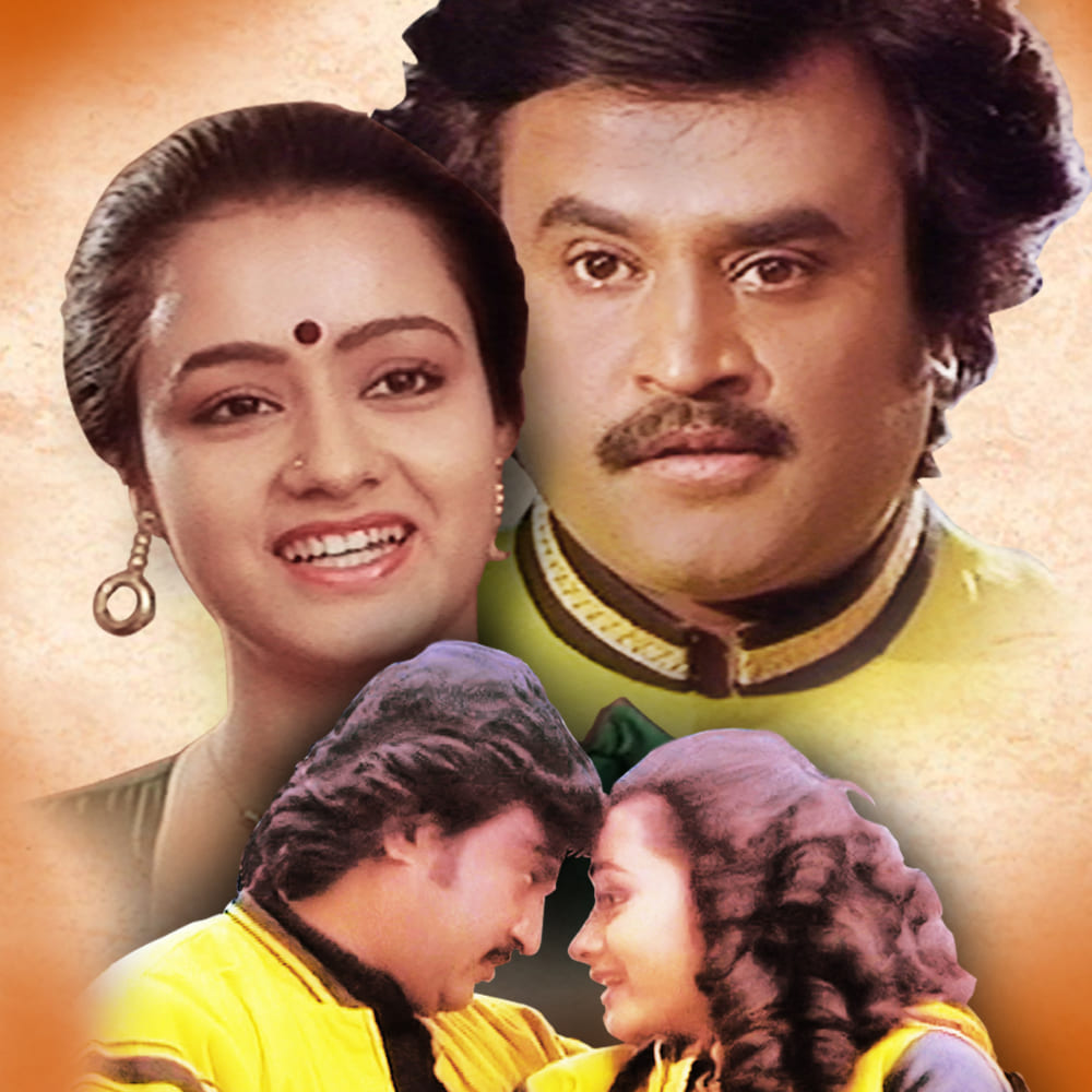 Amala and Rajinikanth movie poster