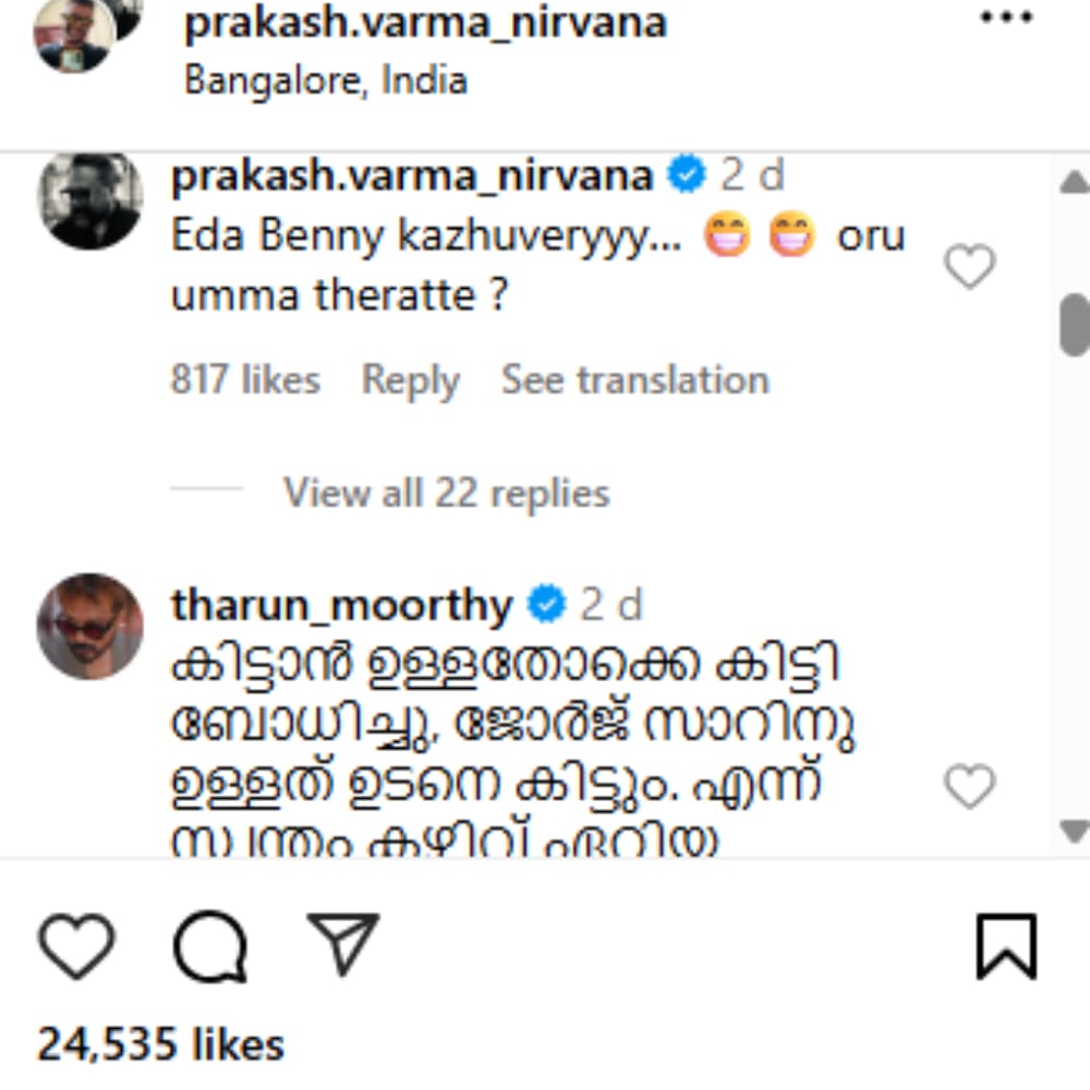 Binu Pappu's post